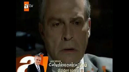 Ezel.ep.37 part 2 - bg.sub. 