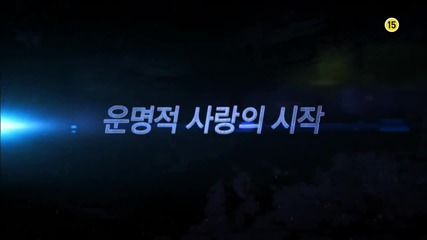 Sbs [ Doctor Stranger] - Coming Soon Teaser 2