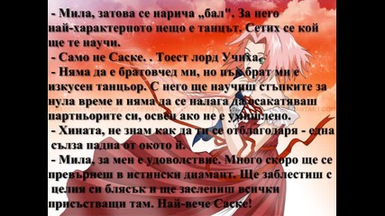 Изборът на сърцето - 8 глава (sasusaku fic)