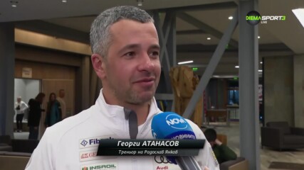 Георги Атанасов: Бяха наистина тежки 6 години