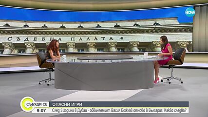 Великова: Божков е разследван за няколко неуспешни атентата, включително и срещу Алексей Петров