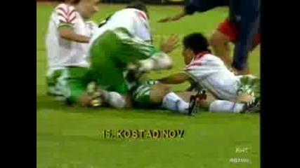 Емил Костадинов гол срещу Германия 