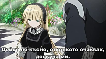 Gosick - 01 бг субс
