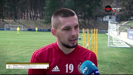 Турицов: ЦСКА има огромни шансове за титлата