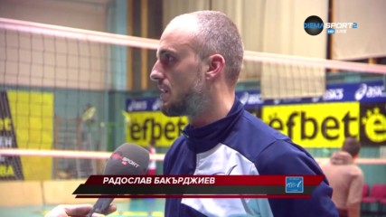 Бакърджиев след успеха над ЦСКА: Надяваме се на успех и във втория мач