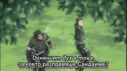 Naruto Shippuuden 87 Bg Sub Високо Качество