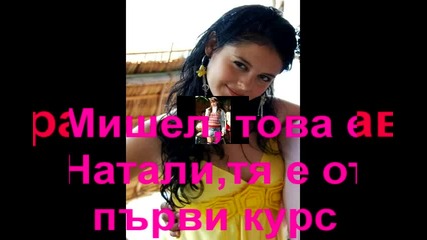 Rbd:me voy епизод 4 