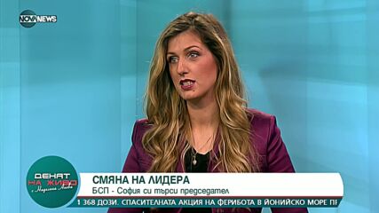 Овчарова:Нямам намерение да се кандидатирам за председател на БСП – София