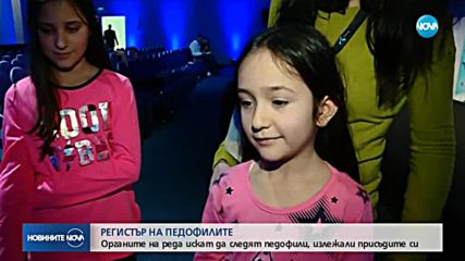 Новините на NOVA (17.03.2018 - централна емисия)
