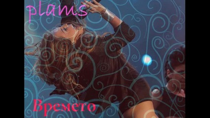 Vanessa & Miley - 4 sek