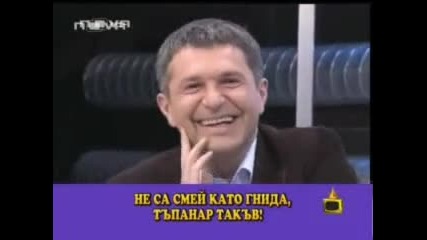 Господари на ефира