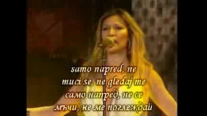Цеца!!! Кукавица!!!