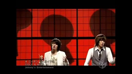 Golf - Mike - Nippon Ai ni Iku yo Mv