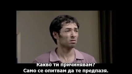 Любов на друг език - 8 част (bg subs)