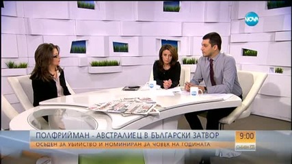 Полфрийман: Не съм искал Андрей Монов да умира