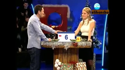 Блондинка Прецака - Сделка Или Не - с 50 000 лв.