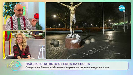 Най-любопитното от света на спорта - „На кафе” (07.01.2020)