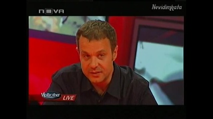 Голямата Уста - От Какво Се Възбуждат Мъжете?09.04.09