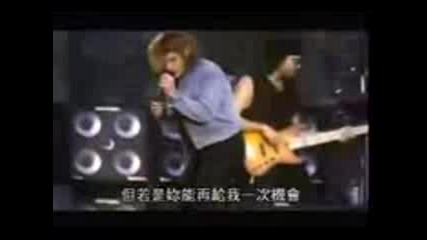 Bon Jovi - Always