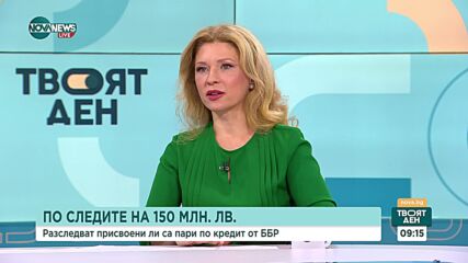 Журналист: Държавата е позволила парите по казуса с Гайтански да бъдат откраднати