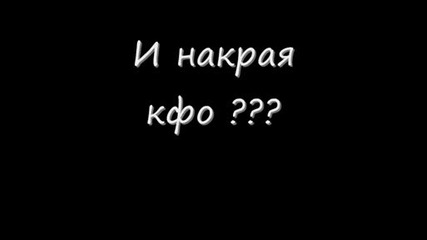 Една жестока любов