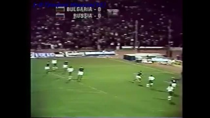 1998 Bulgaria vs. Russia