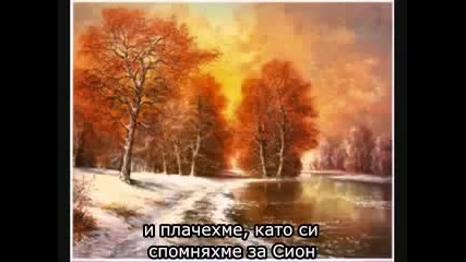 Boneym - Rivers of Babylon (bg sub)