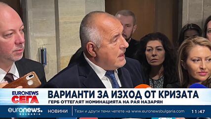 Един час почивка си дадоха депутатите преди балотажа за избор на председател на Народното събрание