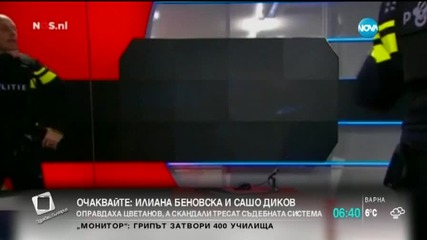 Въоръжен нахлу в студиото на холандската държавна телевизия