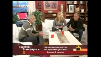 Господари На Ефира - 13.11.2007 (част 1)