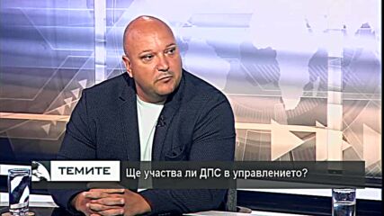 Началото на 46-тия парламент - големи очаквания и сложни решения - I