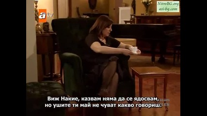 Огнено сърце (gonulcelen) - епизод 48 Част 10 (последна) - Бг Суб