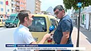 Шофьори масово карат и паркират по велоалеите