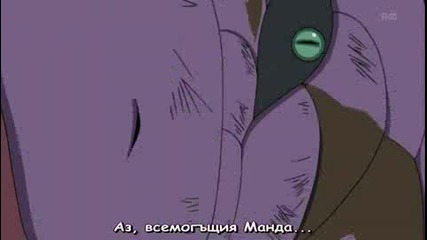 Naruto Shippuuden Епизод.125 Високо Качество [ Bg Sub ]