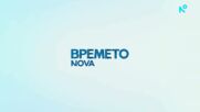 Прогноза за времето (18.06.2026 - сутрешна)
