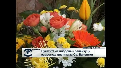 Букети от плодове и зеленчуци за Св. Валентин