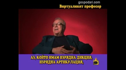 Юлиан Вучков и гигантския му рейтинг - Господари на ефира