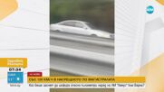 Шофьор кара със 120 км/ч в насрещното на магистрала "Хемус" (ВИДЕО)