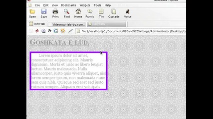 Уеб Разработване уроци - Css - Научете Css - Урок 6