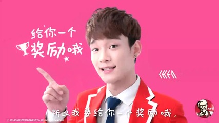 Kfc China Tv Commercial Exo Chen Version
