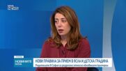 Какви са мотивите на СО да отпадне точката от яслата за кандидатстване в детска градина