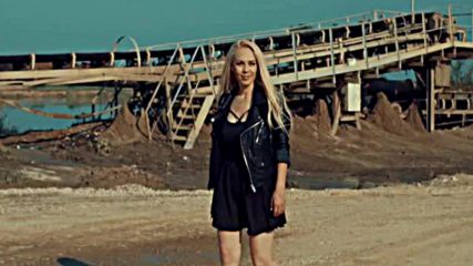 Гергана - Губя те бавно