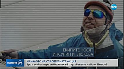 Новините на NOVA (11.05.2018 - късна)