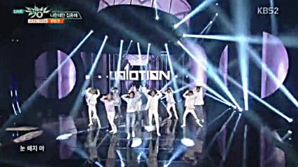 132.0429-2 Up10tion - Attention, Music Bank E834 (290416)