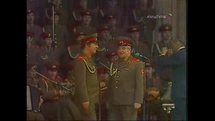 Smuglyanka (soviet Army Choir).