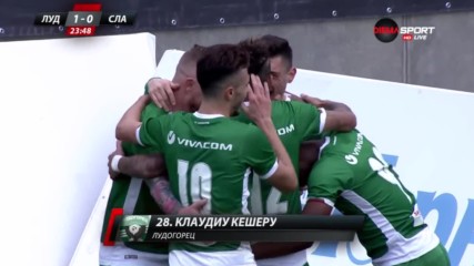 Лудогорец - Славия 3:1 /първо полувреме/