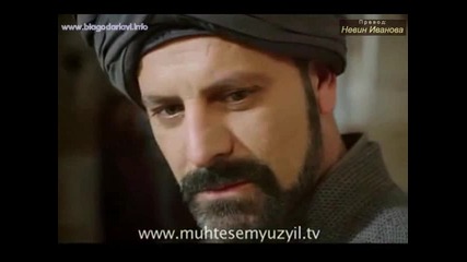 Великолепният век ~91. еп~ 1. трейлър- Бг субтитри
