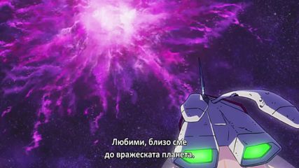 Darling in the Franxx - 24 бг субс финал