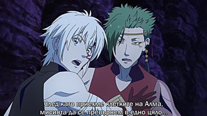 D. Gray-man S2 - 04 [ Бг Субс ] [2016 - Hаllow] Бг Субс Върховно Качество