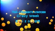 Най-Смешните Клипове в Нета - Сезон 1 еп. 25